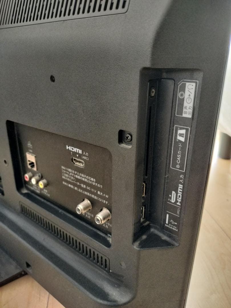 SONY KJ-24W450E BRAVIA 液晶テレビ 24V型 2020年製