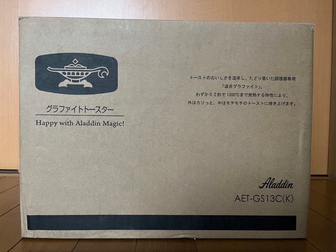 新品未開封 アラジン AET-GS13CK 黒 グラファイトトースター 2枚焼き