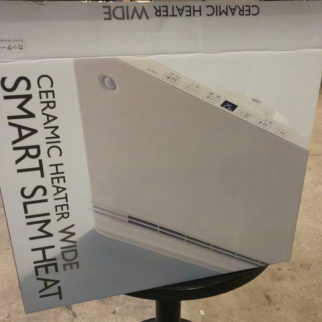 2024年THREEUPスマートスリムヒート ワイドCH-T2497 ほぼ未使用