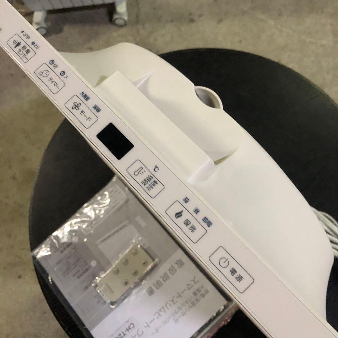 2024年THREEUPスマートスリムヒート ワイドCH-T2497 ほぼ未使用