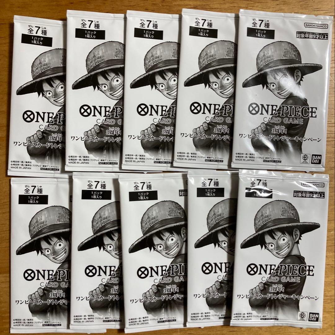 ワンピース　受け継がれる意志　プロモカード 10パック　新品未開封