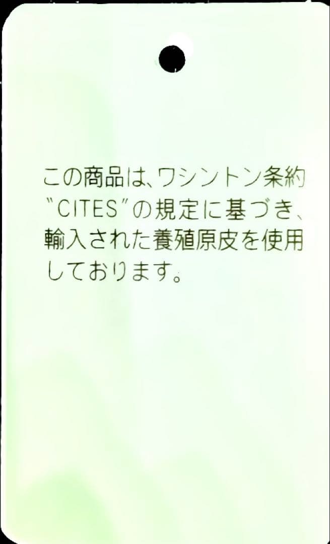 激安激珍！　クロコダイル　ポロサス ヒマラヤ　コンパクトファスナー財布　手縫い