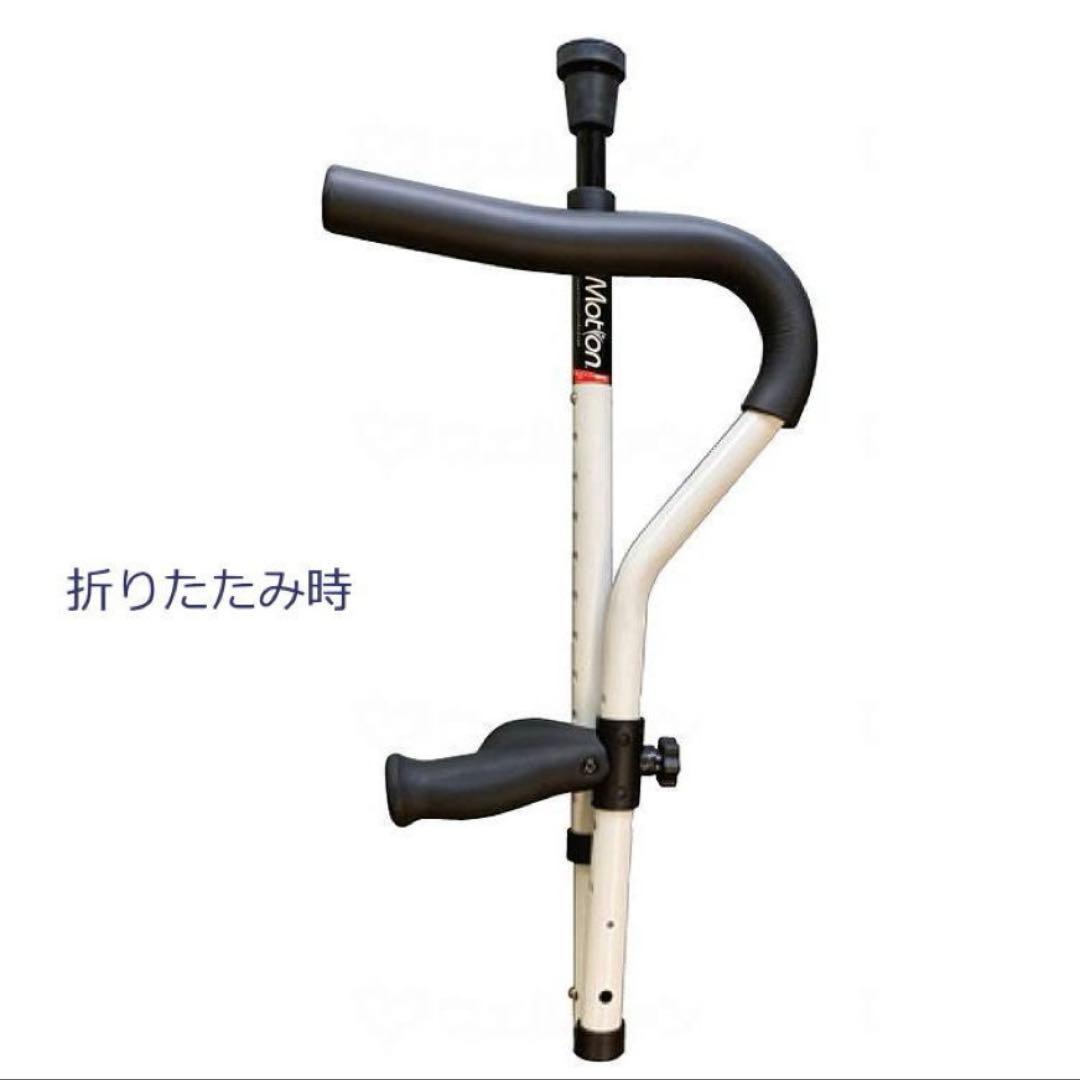 ミレニアムプロ　折りたたみ式　松葉杖　2本　ホワイト　高さ調整可能