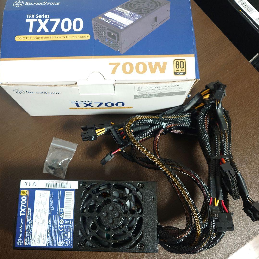SilverStone TX700 700W TFX電源ユニット