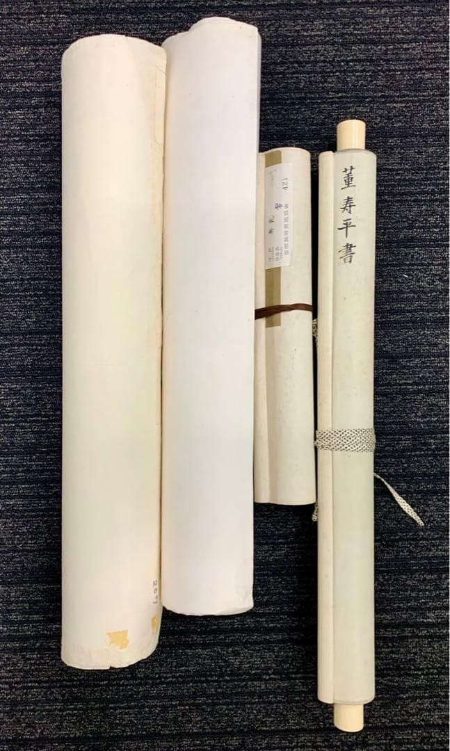 中国 まとめ 愛新覚羅寿民 董寿平 溥仲 溥佐 掛軸 漢詩 書 絵 4作品 肉筆