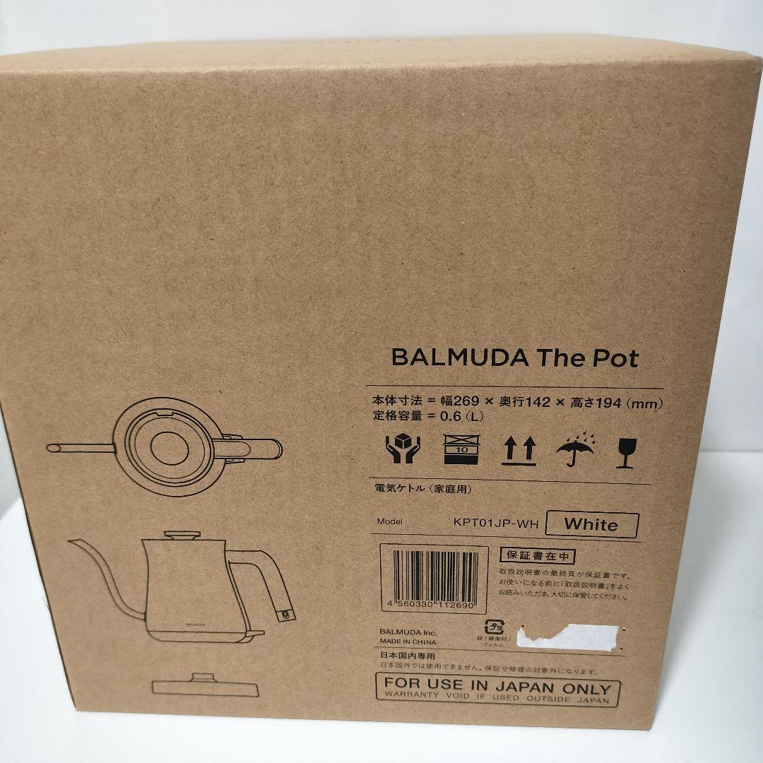 【動作確認済み】BALMUDA　電気ケトル　2024年製 1222 ◎