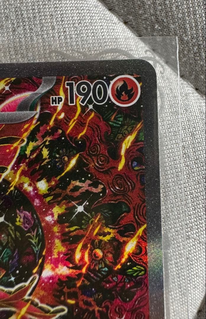 ポケモンカード オドリドリ ex SAR 111/080 インフェルノX