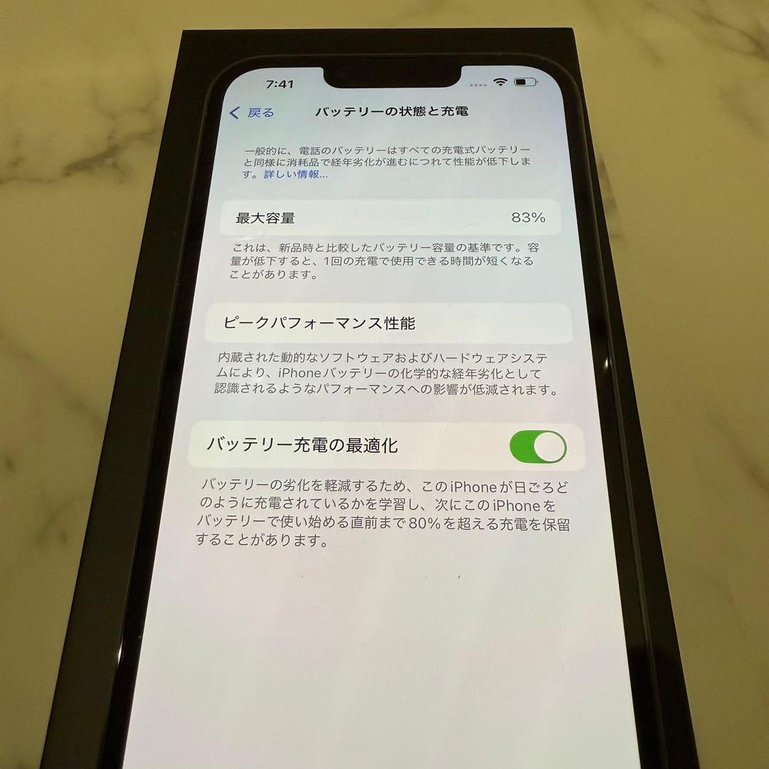 iPhone13pro シエラブルー 128GB