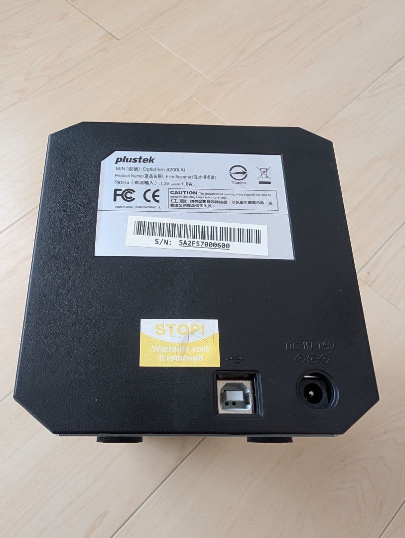 Plustek OpticFilm 8200i Ai フィルムスキャナー