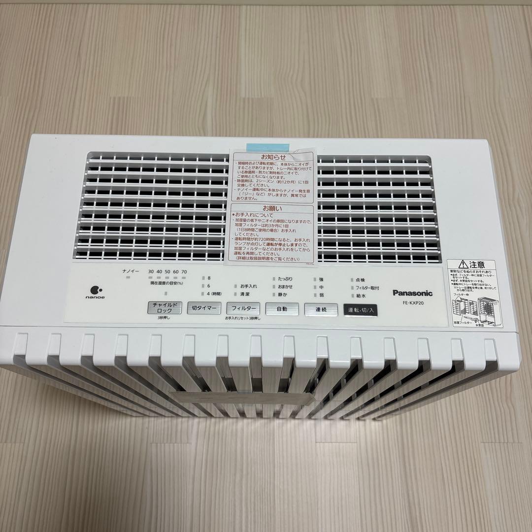 Panasonic 加湿器 気化式加湿機 FE-KXP20 パナソニック