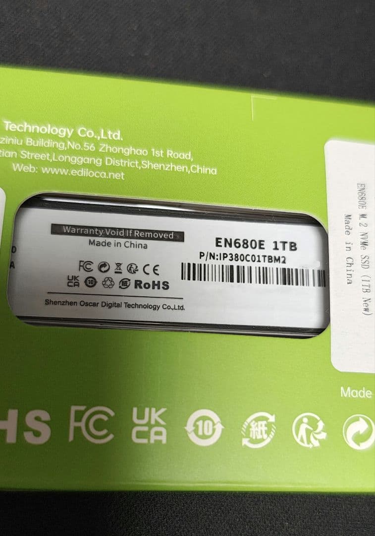 内蔵型SSD EDILOCA NVMe SSD 1TB EN680E