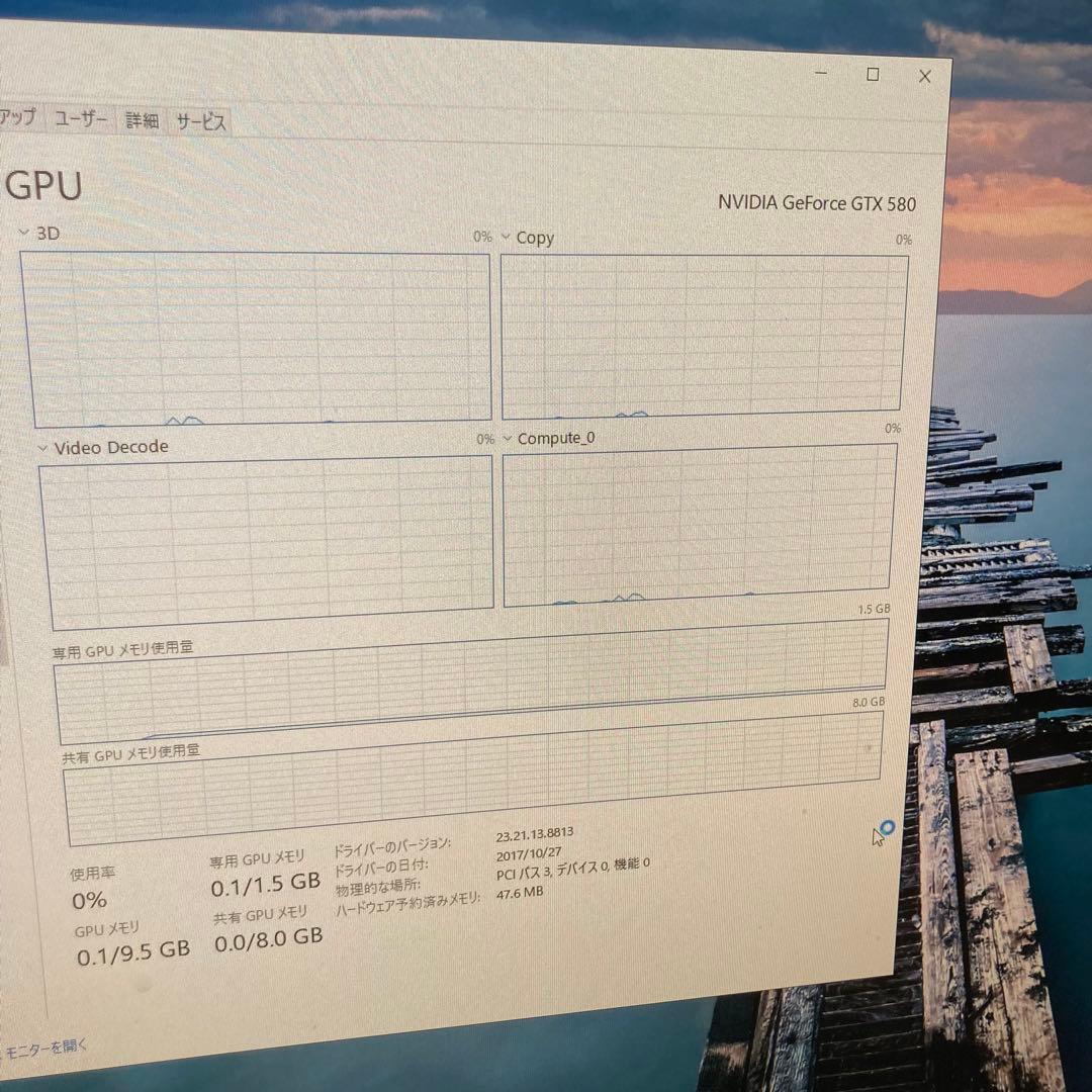 CPU core i7 980x 16GB RAMPAGE III FORMULA