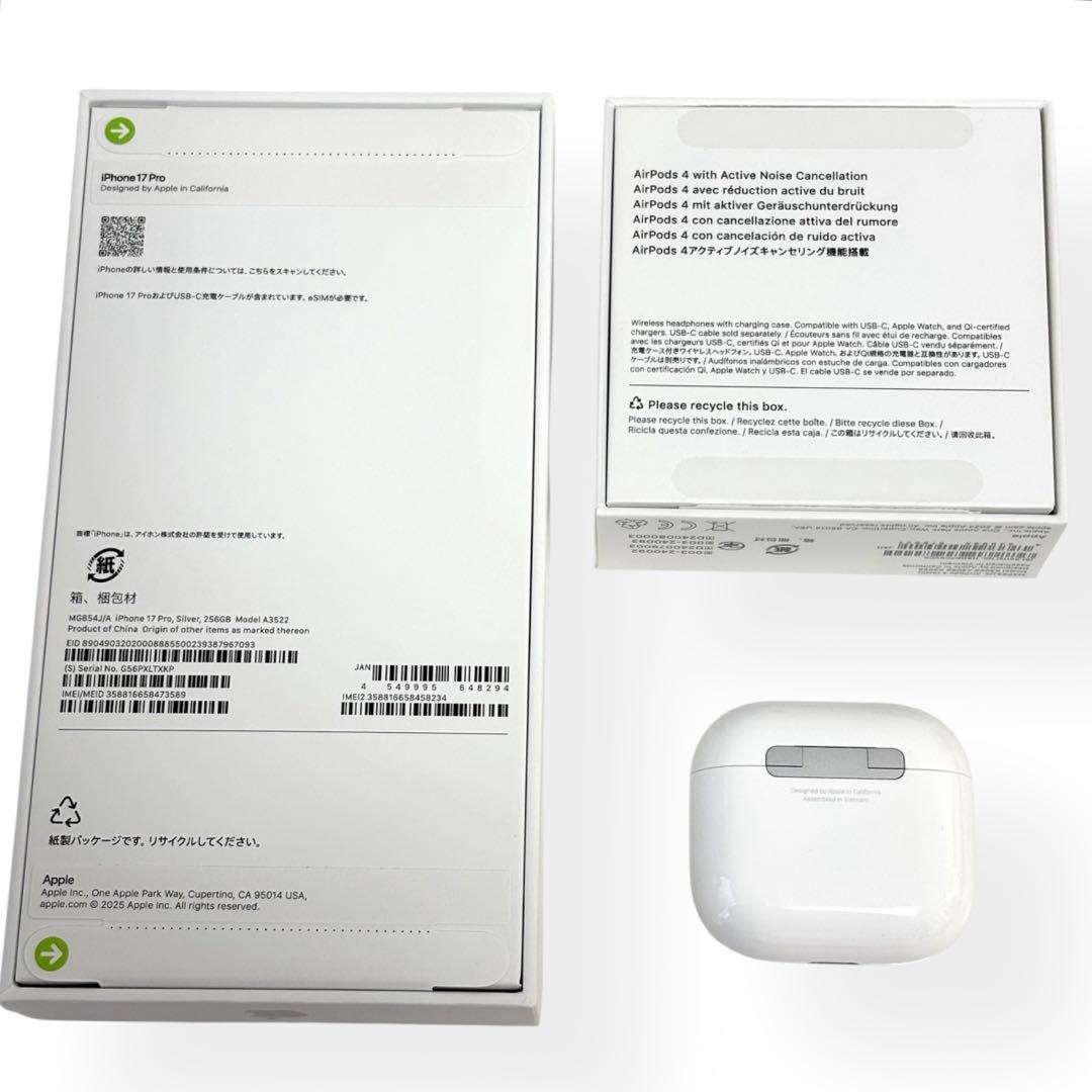 iPhone17Pro 256GB + ANC搭載AirPods4