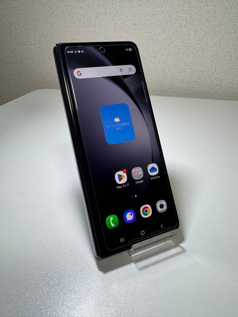 国内版simフリー Galaxy Z Fold5 256GB おまけ多数あり
