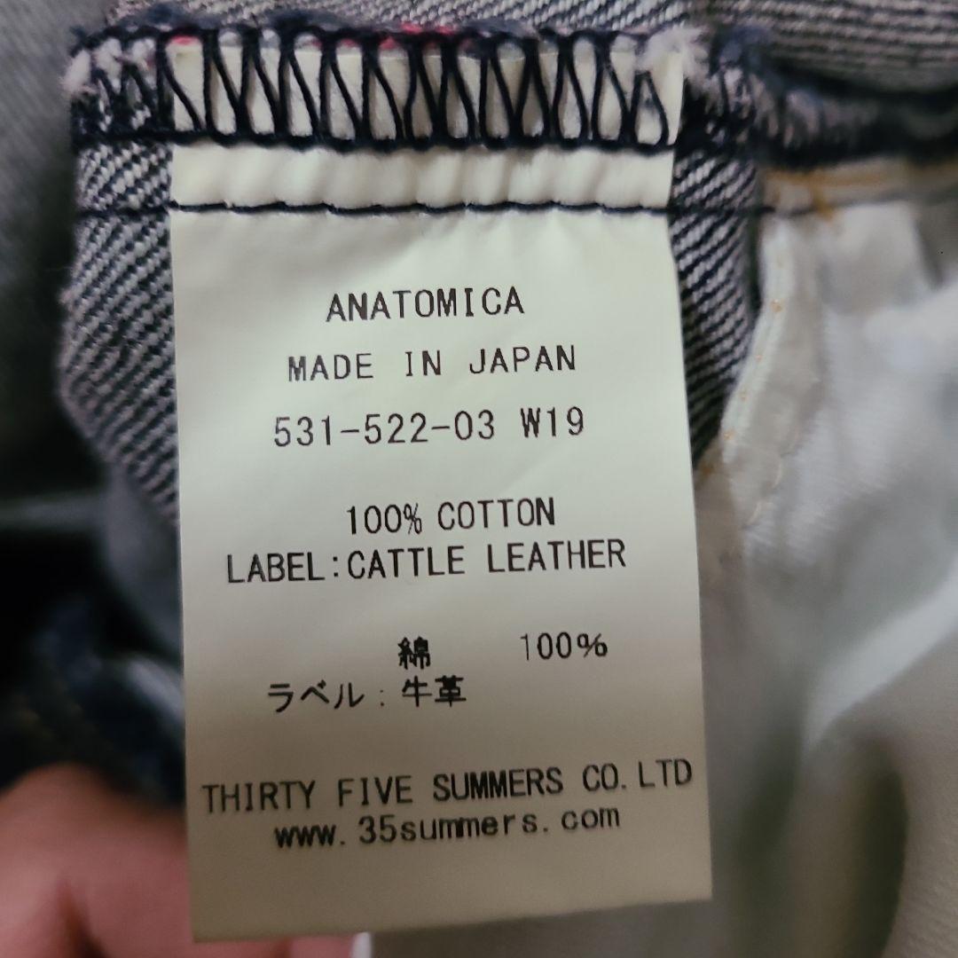 濃紺美品アナトミカジッパーフライセルビッジ隠しリベットw27