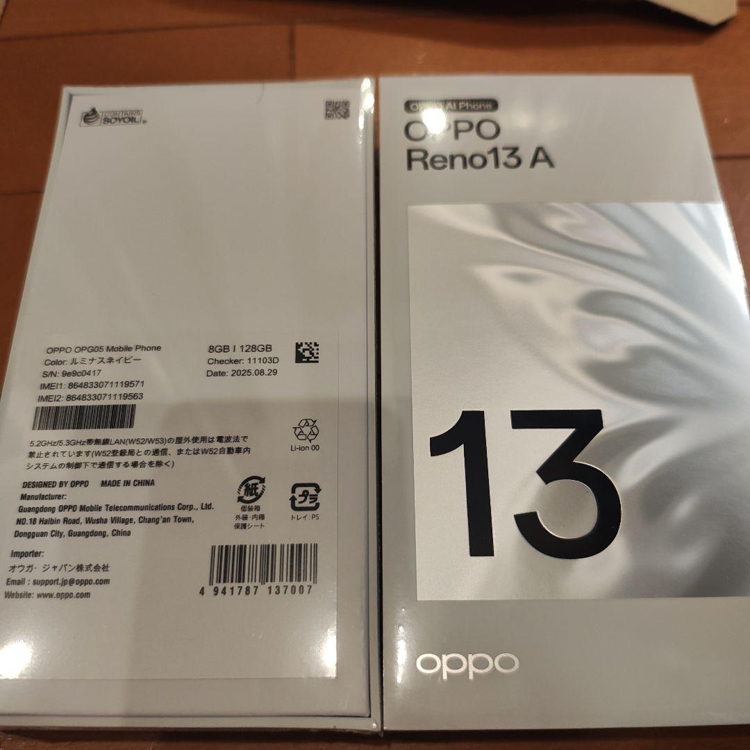 新品未開封2台セットOPPO Reno13 Aルミナスネイビー