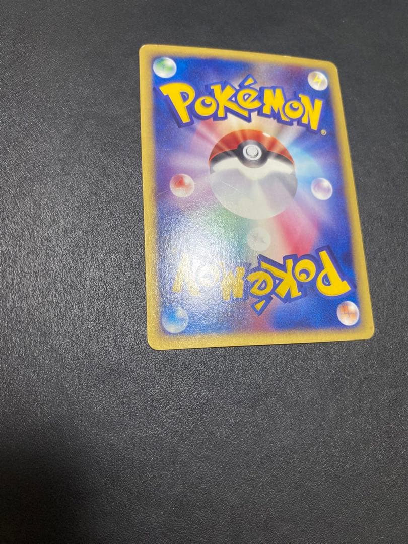 サンダー　ホロ　拡張パック第2弾 地図にない町 038/092 ポケモンカードe