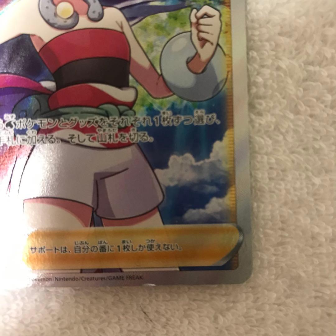 ポケモンカード2枚セット