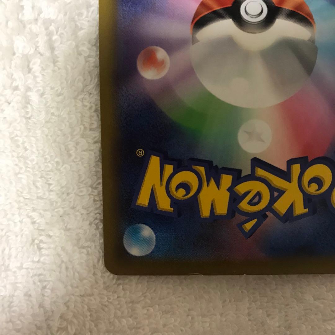 ポケモンカード2枚セット