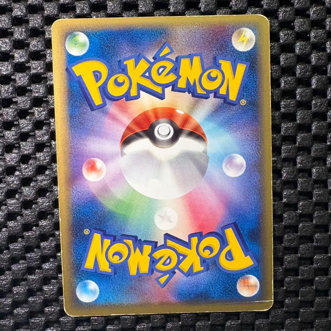 ポケモンカード　ゲンガー　カースシェイド　まぼろしの森