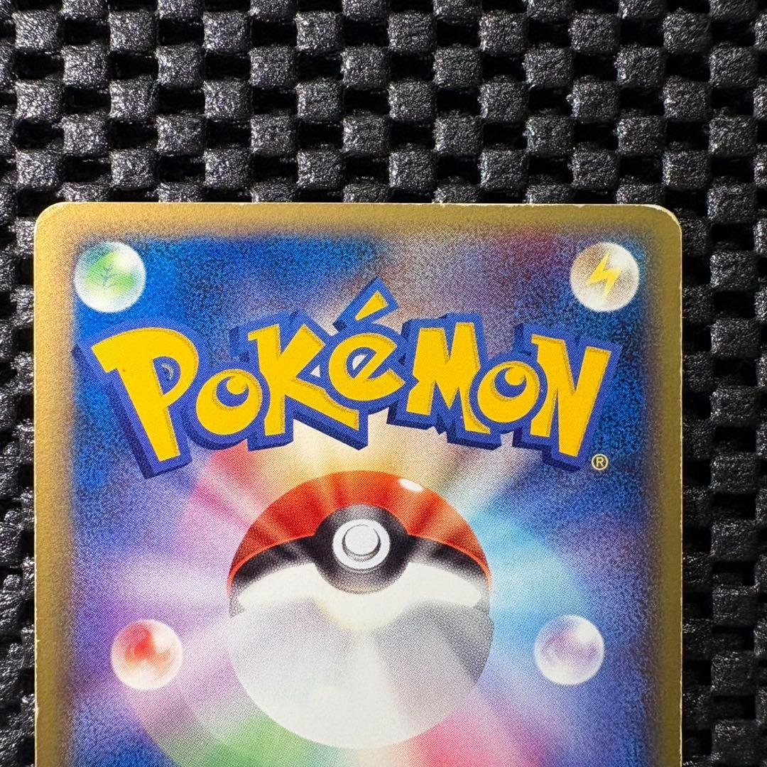 ポケモンカード　ゲンガー　カースシェイド　まぼろしの森