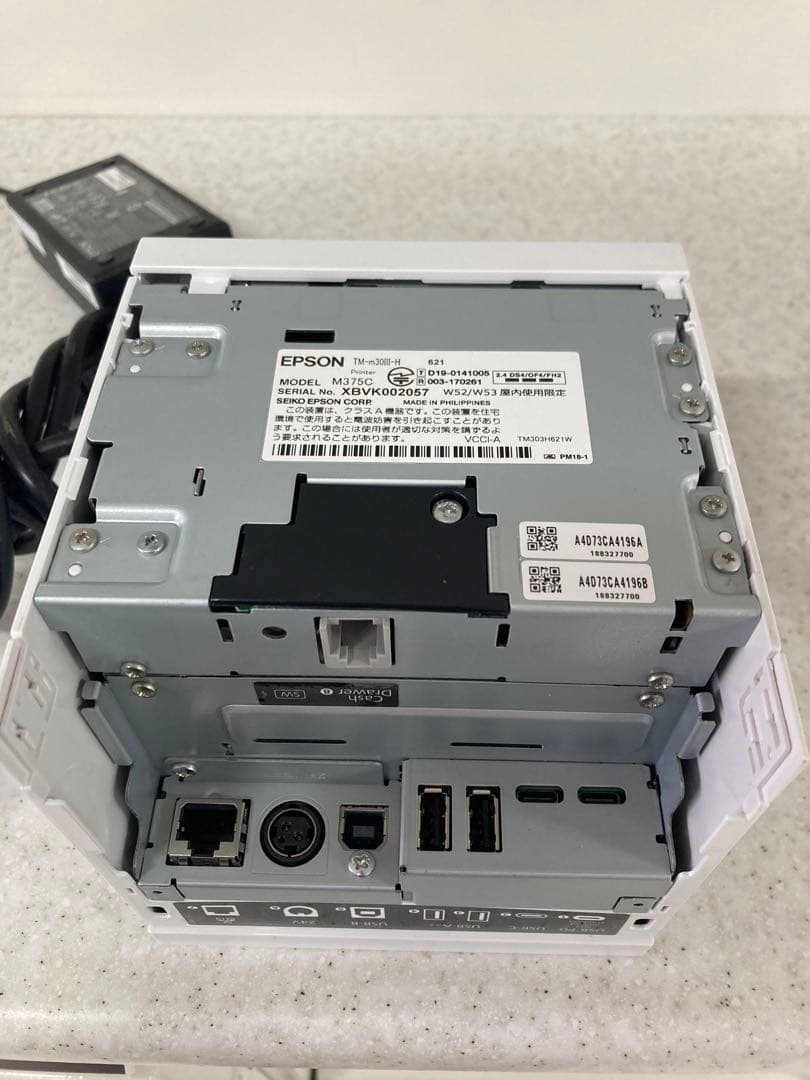 EPSON TM-m30III-H レシートプリンター