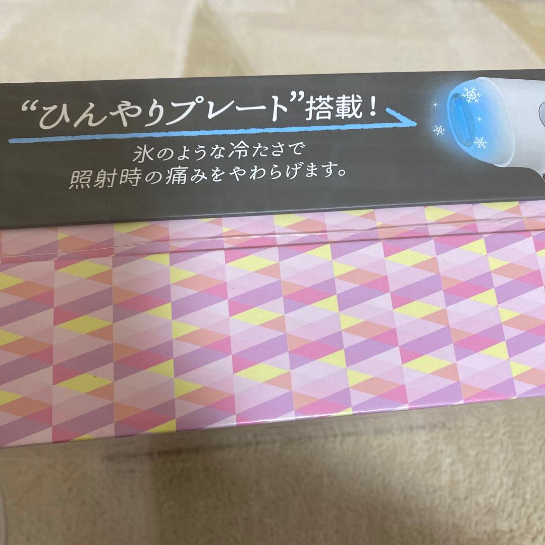 【新品・未開封】シルキータッチ　コードレス家庭用光美容器