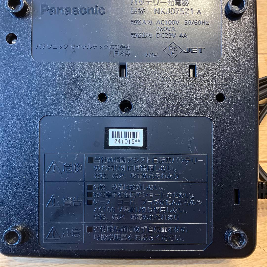 箱なし　Panasonic NKJ075Z バッテリー充電器 未使用