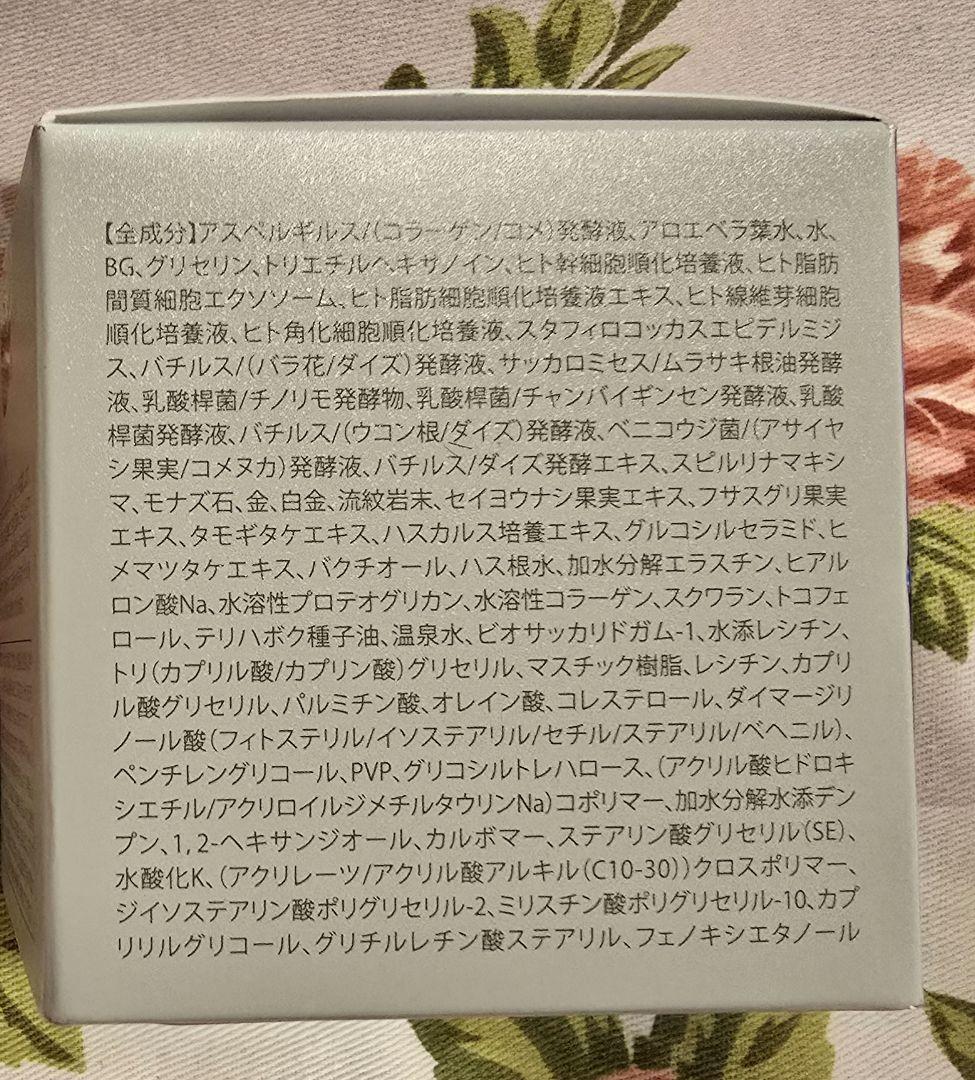 とも　BIMORE スキンケアジェル 50g
