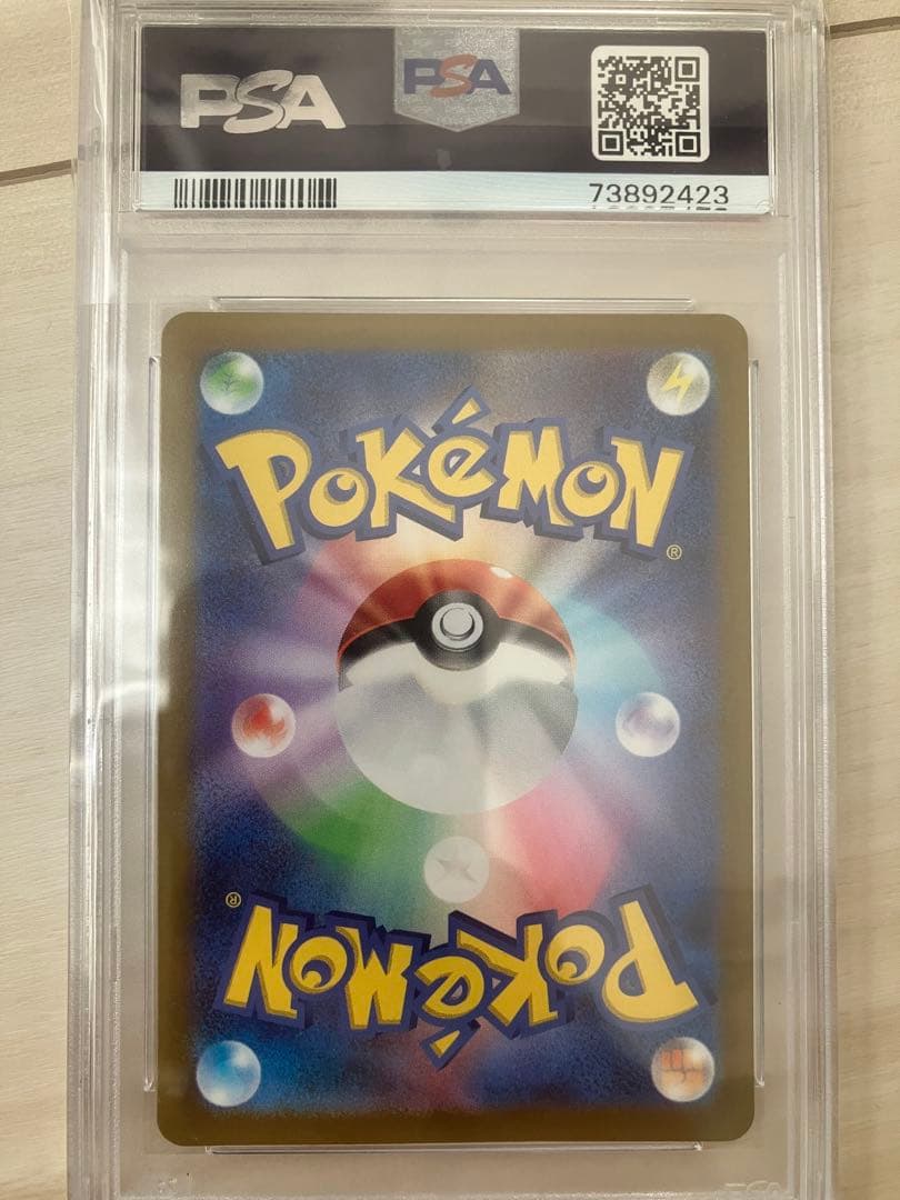 PSA10 ミュウ AR S12a VSTARユニバース 183/172 MEW