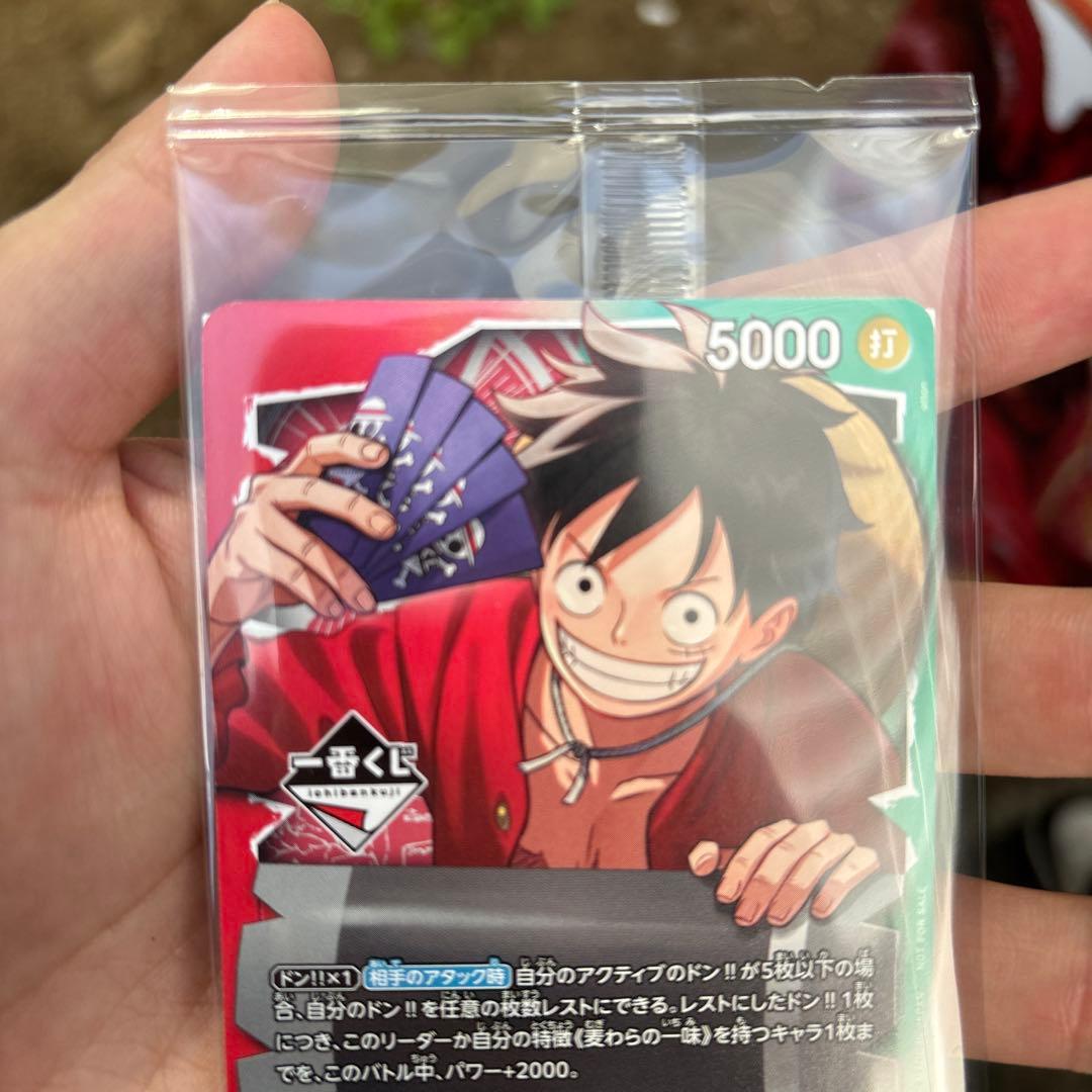 【7枚売り】一番くじ ONE PIECE モンキー・D・ルフィ プロモカード