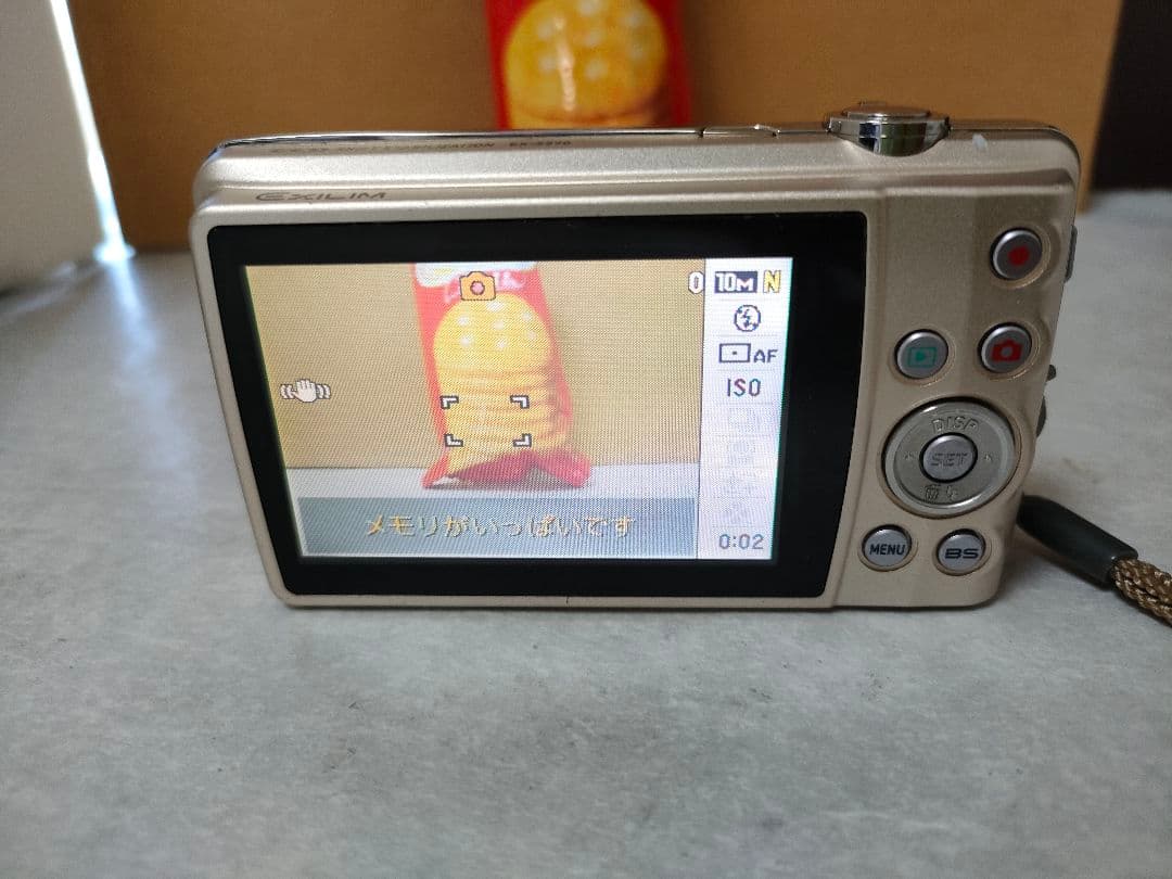 CASIO EXILIM EX-Z270　シルバー　 デジタルカメラ