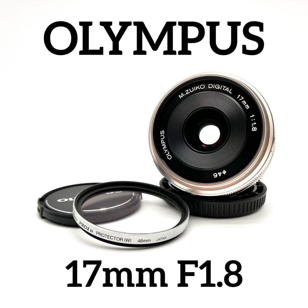 OLYMPUS 17mm F1.8 単焦点レンズ