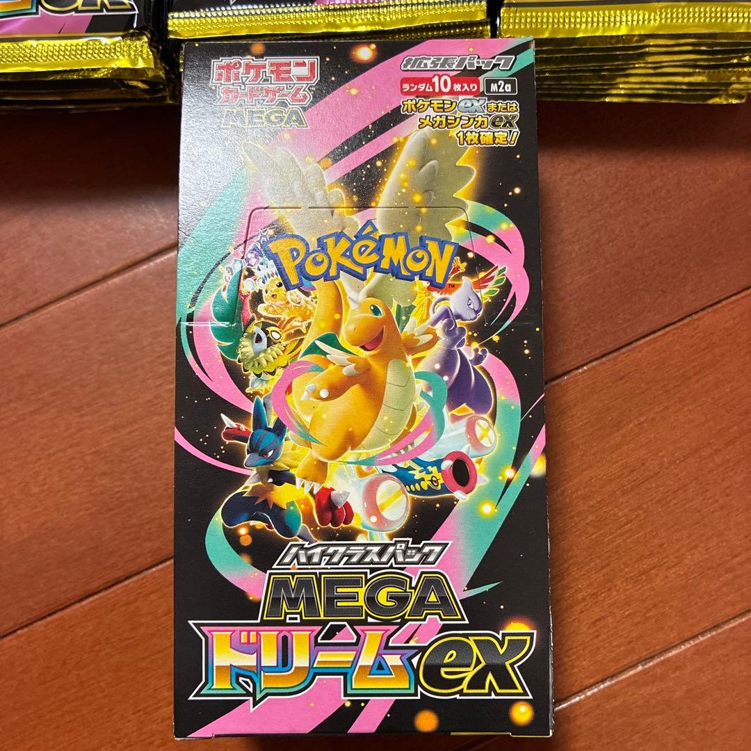 ハイクラスパック MEGA ドリーム ex 1BOX ペリペリあり