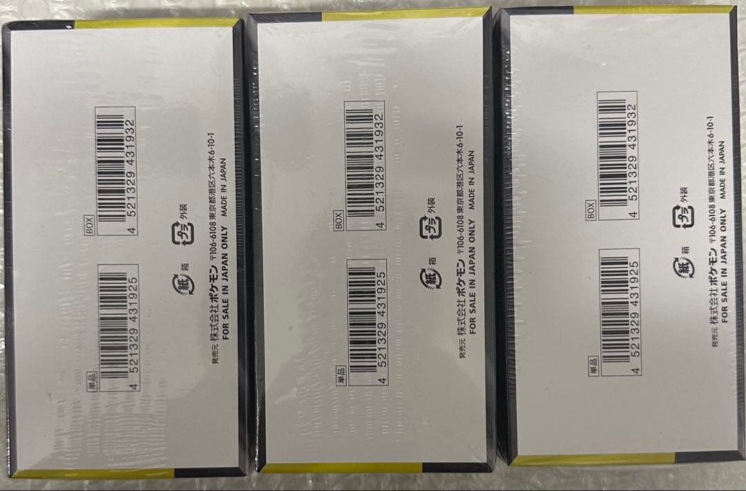 【新品未使用】ポケモンカード MEGAドリームex 3BOXシュリンク付き