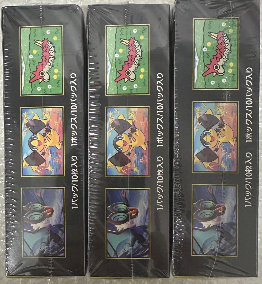 【新品未使用】ポケモンカード MEGAドリームex 3BOXシュリンク付き
