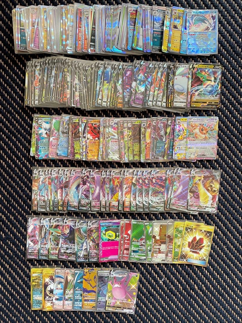 ポケモンカード RからURまで引退品約273枚
