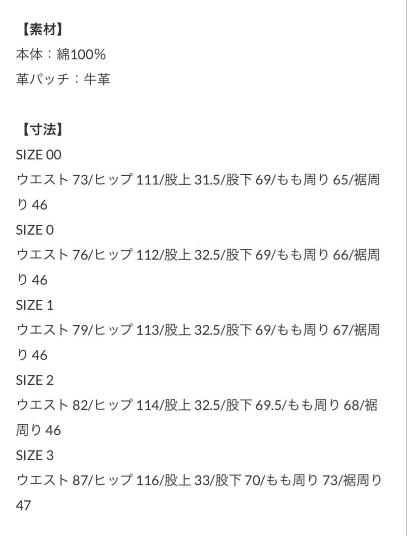 キャナルジーン choice_cnl チョイス テーパードデニムパンツ