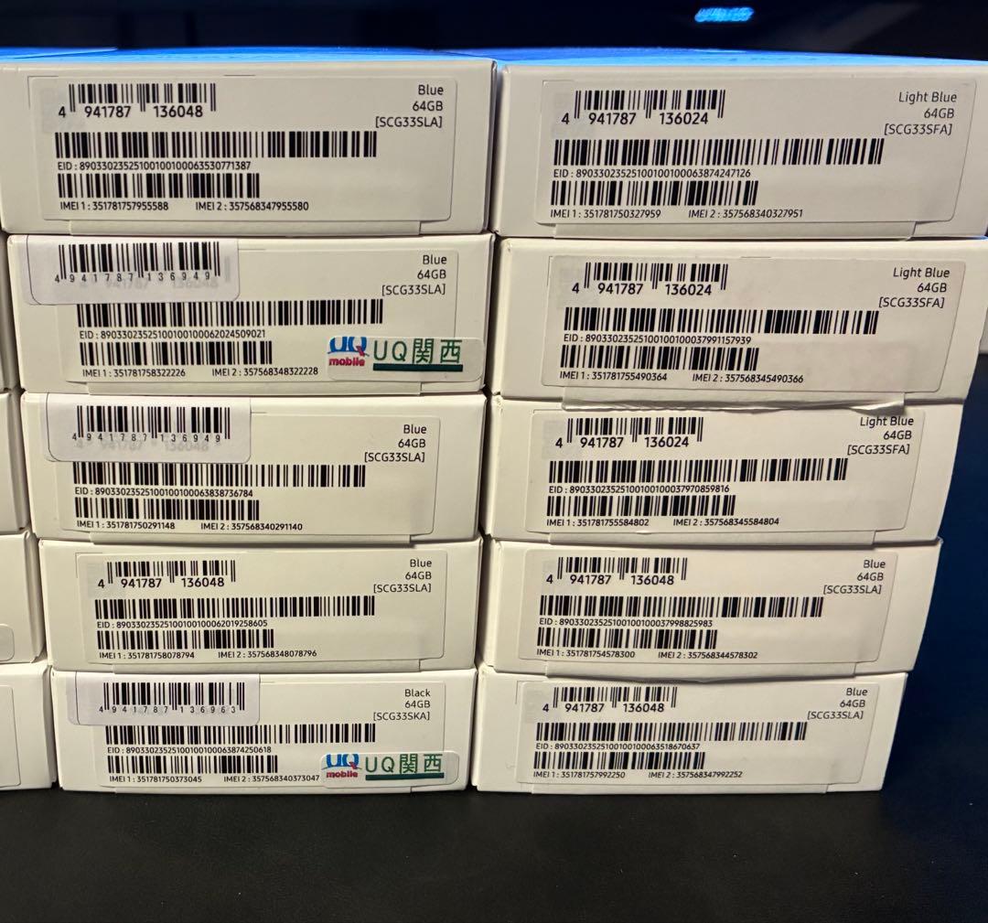 ほぼ新品 未使用品 GALAXY A25 5G 15台セット