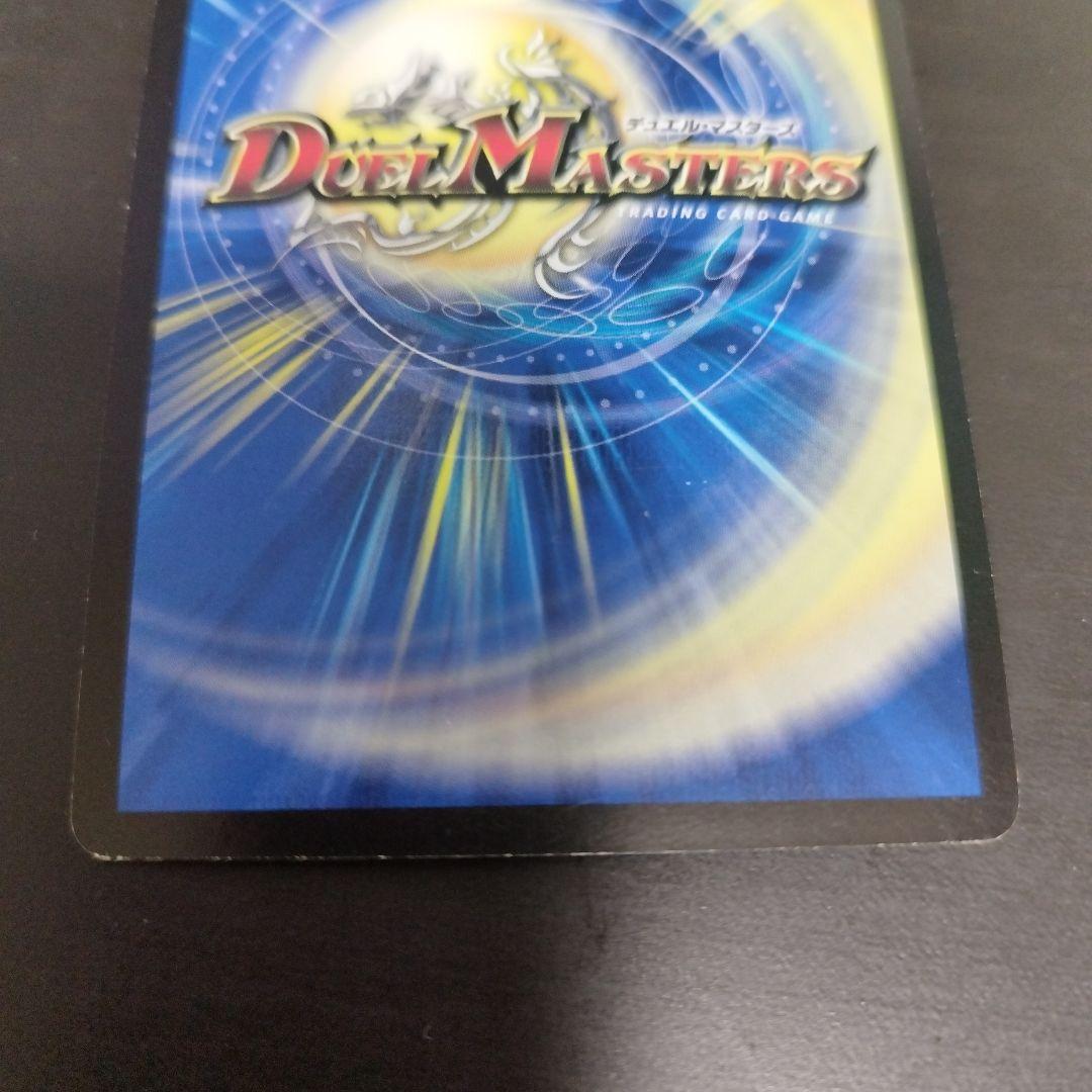 アマテラス　プロモ