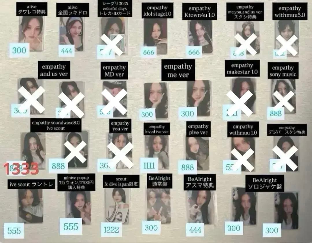 IVE ガウル　トレカ　まとめ売り　セット　バラ売り可　49枚