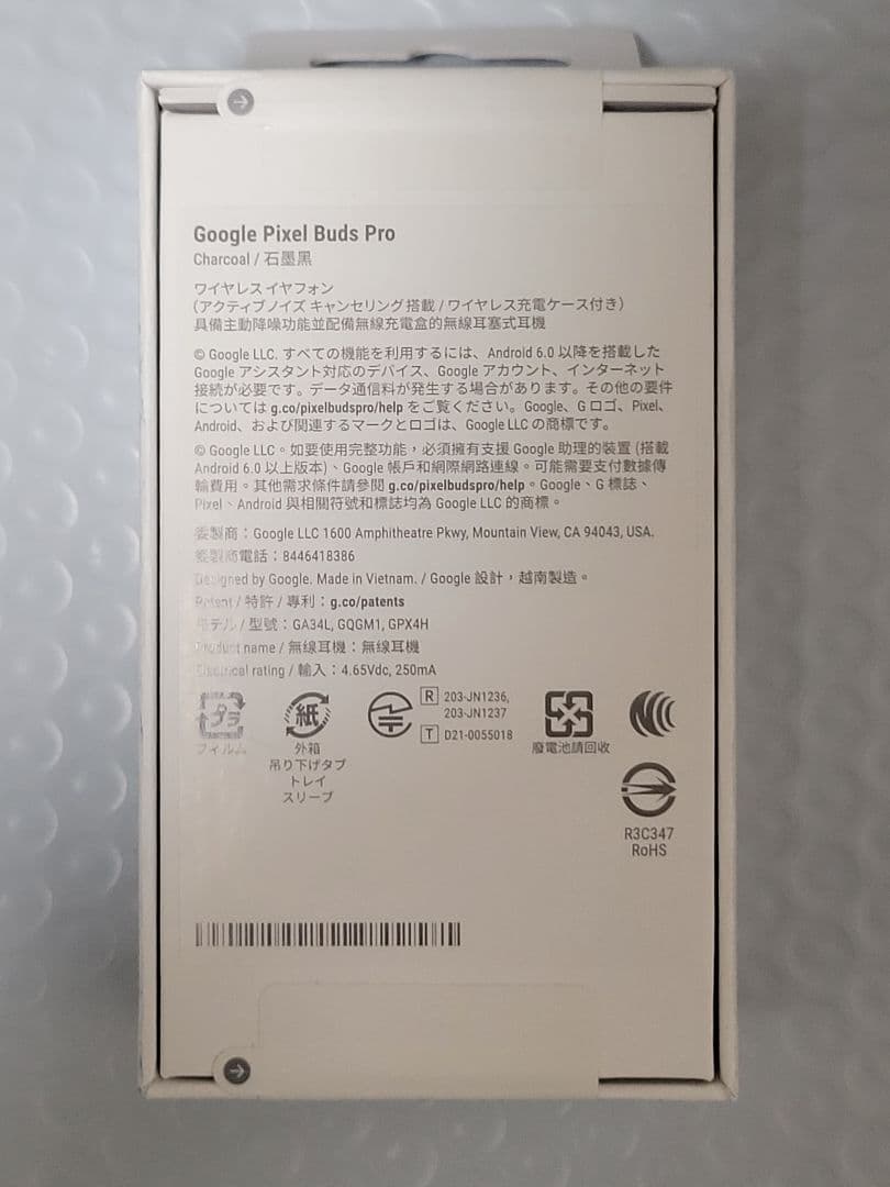 Google Pixel Buds Pro ワイヤレスイヤホン 黒