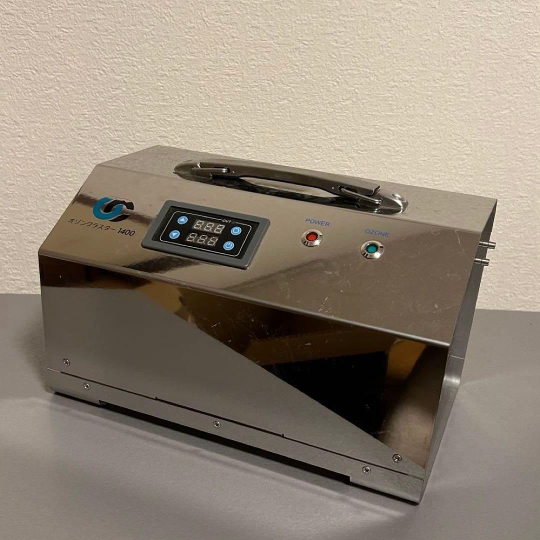 オゾン発生器 シルバー　オゾンクラスター　1400