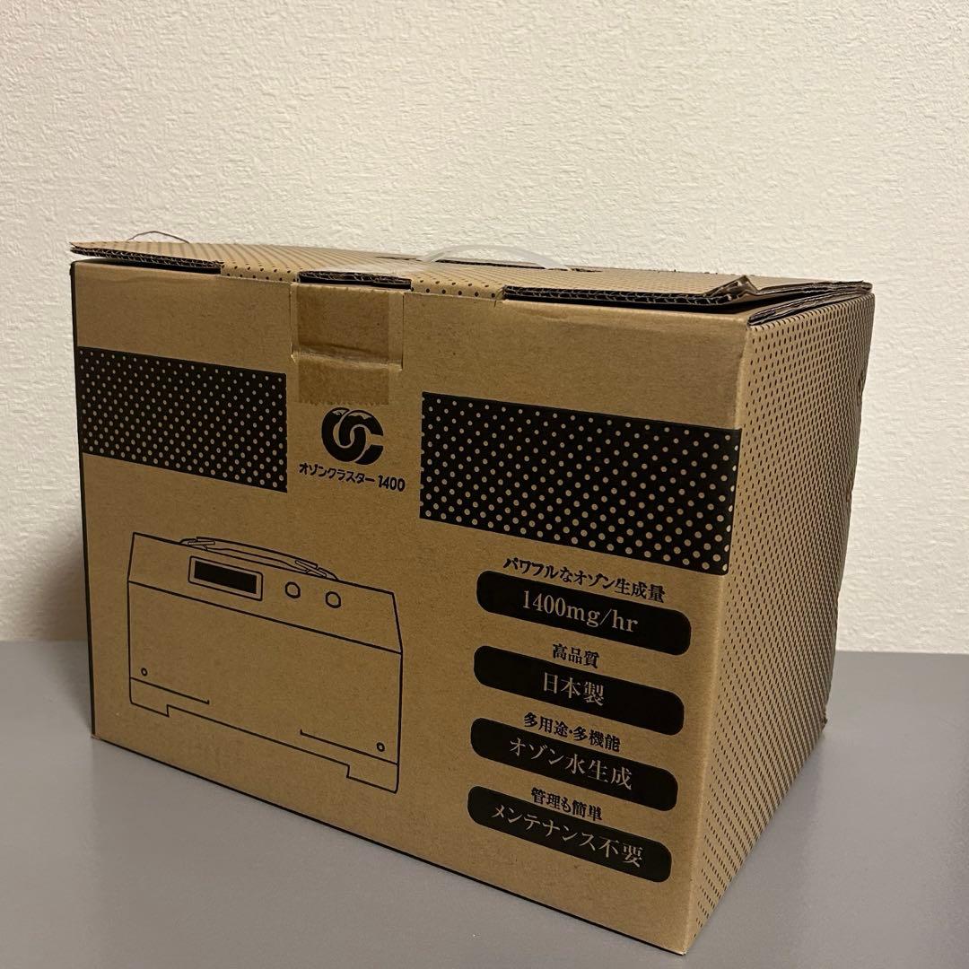 オゾン発生器 シルバー　オゾンクラスター　1400