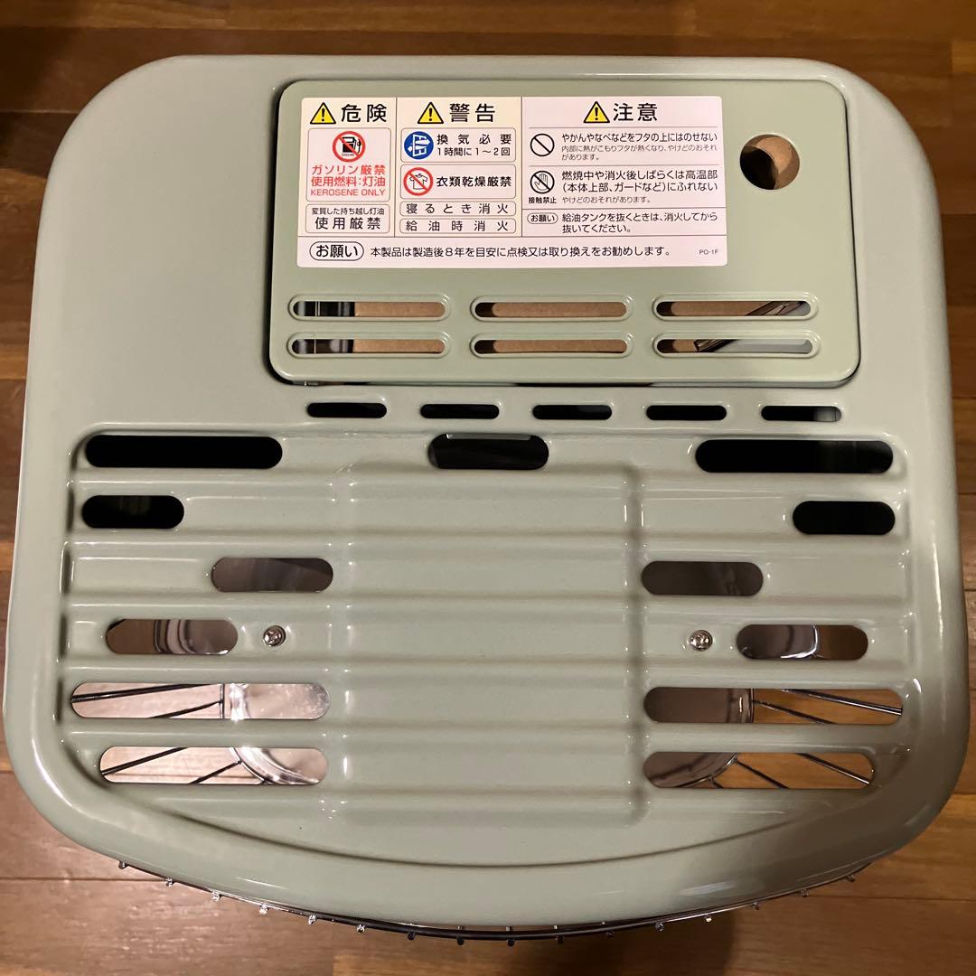 【未使用品】2022年製アラジン石油ストーブCAP－U289（G）新品開封品