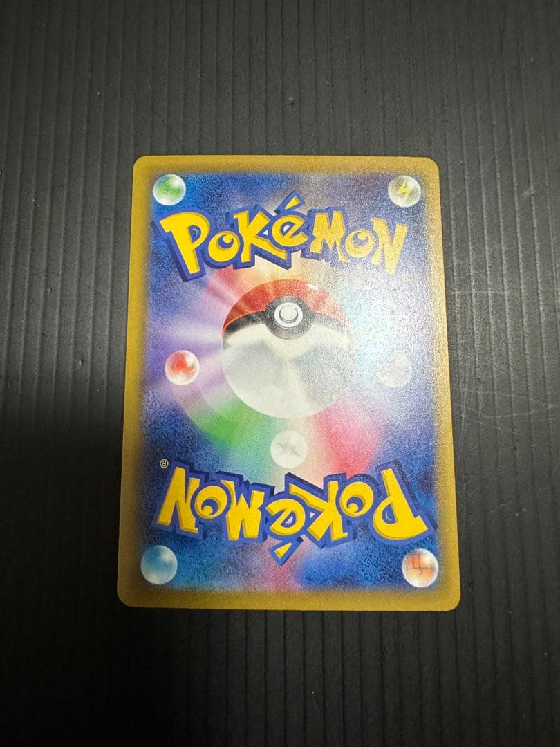 の*ぽ様 ポケモンカード　メガカイリューex（SAR）