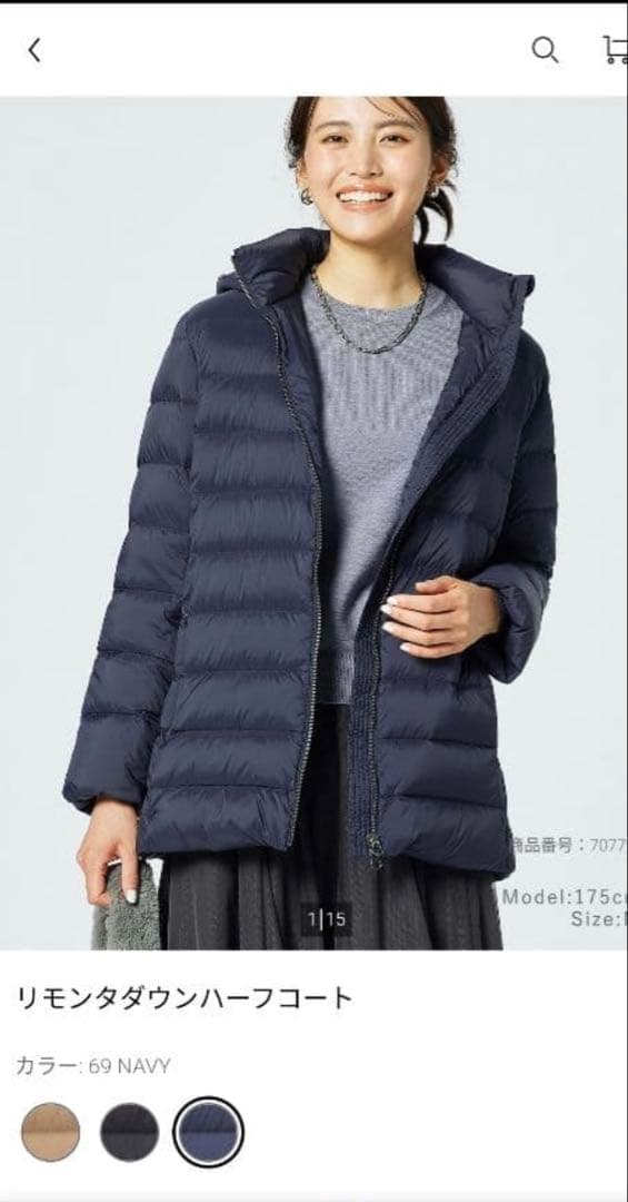 【PLST】リモンタダウンハーフコート ネイビー S