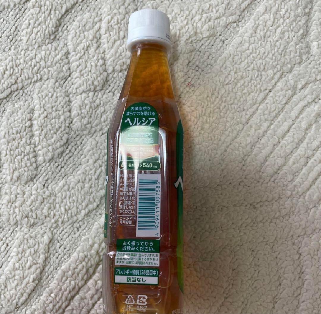 キリン ヘルシア緑茶 350ml 24本入り✖️ 5