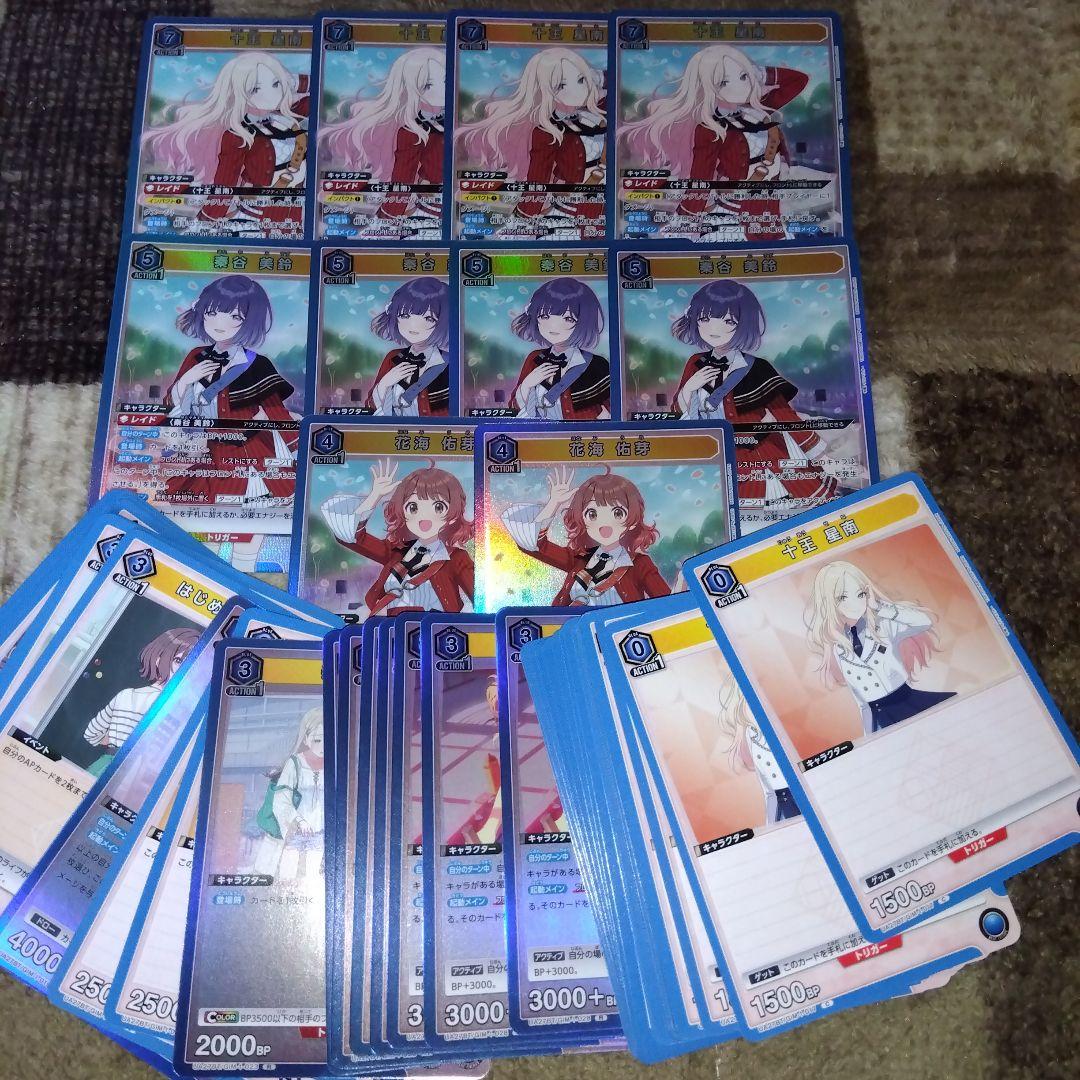 ユニオンアリーナ　学マス　生徒会　デッキ