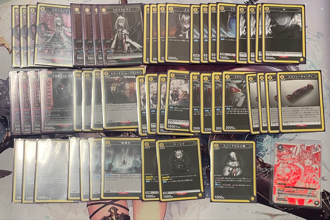 フロストノヴァ　パラレルデッキ